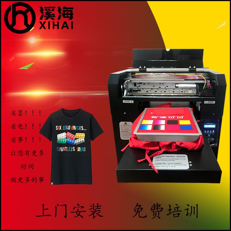 UV数码高速打印机