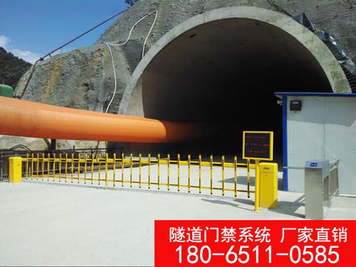福州隧道门禁系统，隧道人员定位考勤，隧道员实名系统