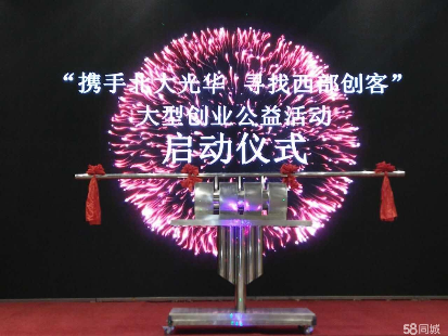 广州**制作庆典活动启动仪式推拉杆，卷轴推杆启动台