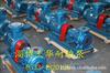 淄博天华泵业大量生产供应**化工泵，管道泵，不锈钢