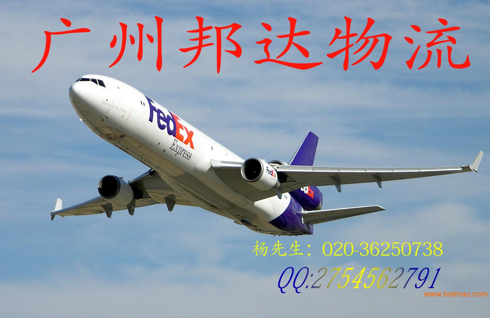 TK航空，包板**，广州到俄罗斯 莫斯科MOW空运