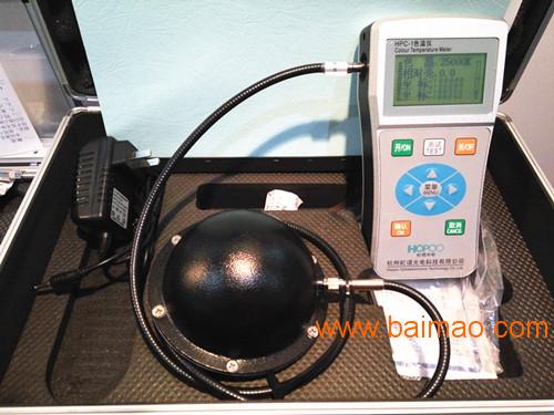 手持色温测试仪-微型灯具光源色温测量仪