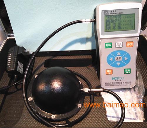 手持色温测试仪-微型灯具光源色温测量仪
