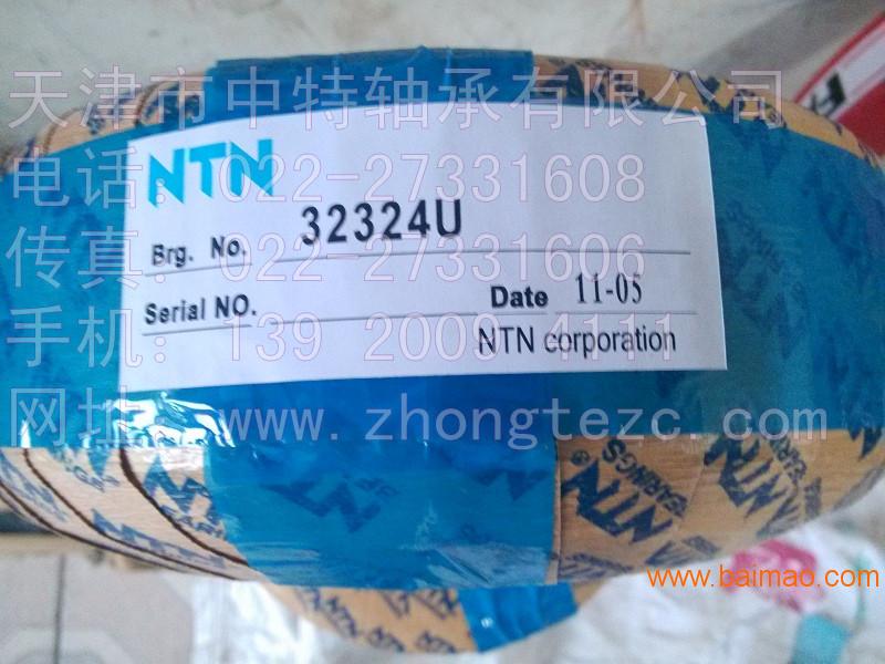 日本NTN外球面轴承总经销郑州NTN轴承总代理