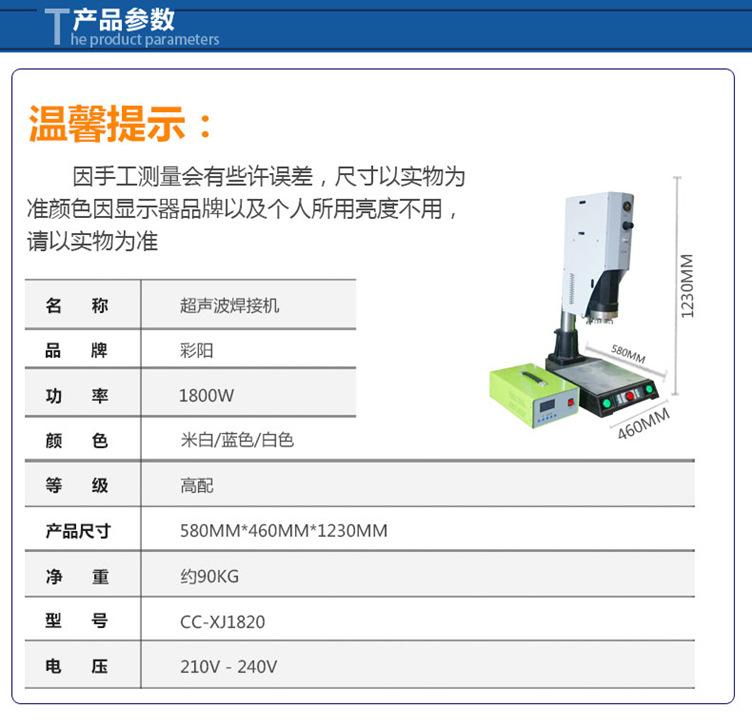 超声波焊机厂家广东超声波熔接机