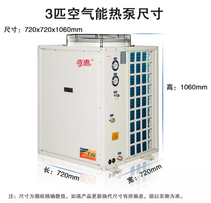 空气源**热泵热水器厂家空气能热水器优缺点