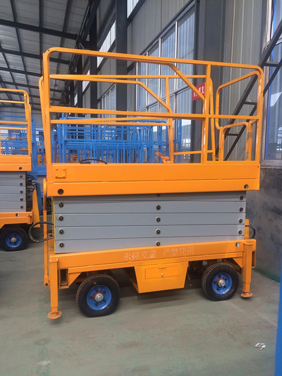 厂家供应移动剪叉式升降机 8米移动液压式