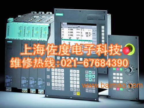西门子802D系列数控系统维修