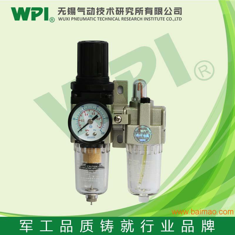 WPI空气过滤组合二联件过滤调压阀，WAC