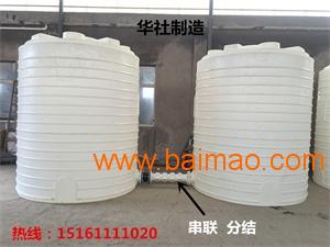 200l塑胶桶/华社环保sell/塑料水箱生产/200l塑胶桶