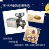 南京五谷杂粮磨粉机 不锈钢研磨机 提供五谷杂粮配方