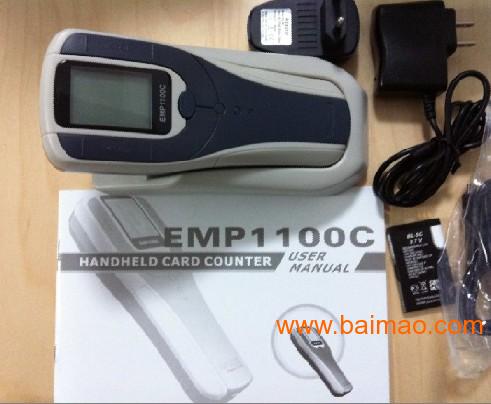 深圳厂家EMP1100C**卡手持式数卡器产品资料