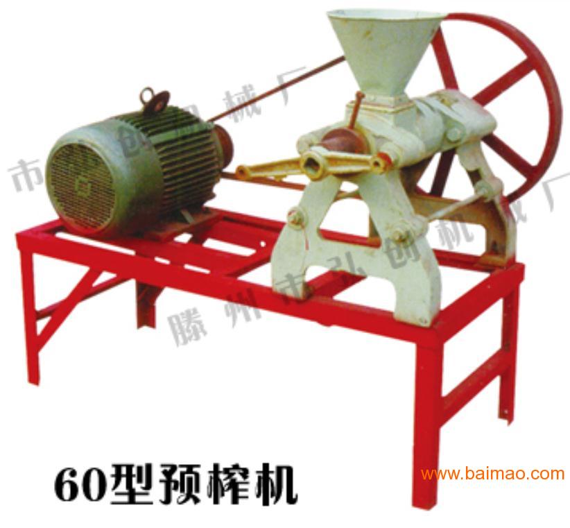压榨米糠油机械 压榨米糠油机器