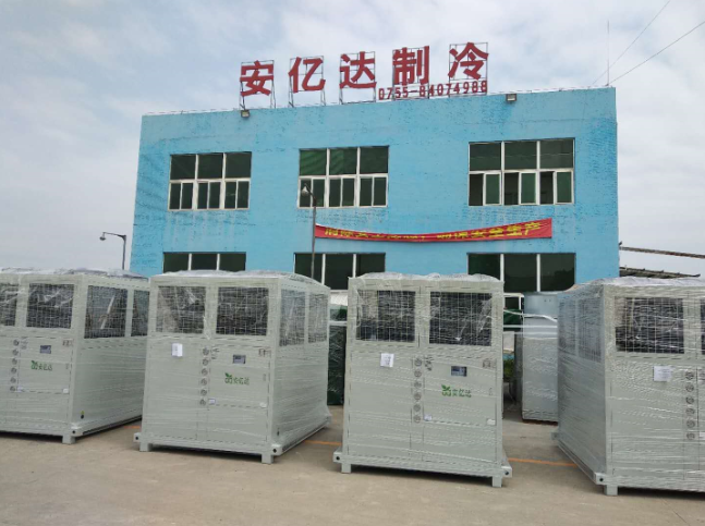 深圳工业冷水机|深圳冰水机厂家