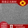 厂家供应山西阳泉铝矾土耐火60骨料、定型耐火材料