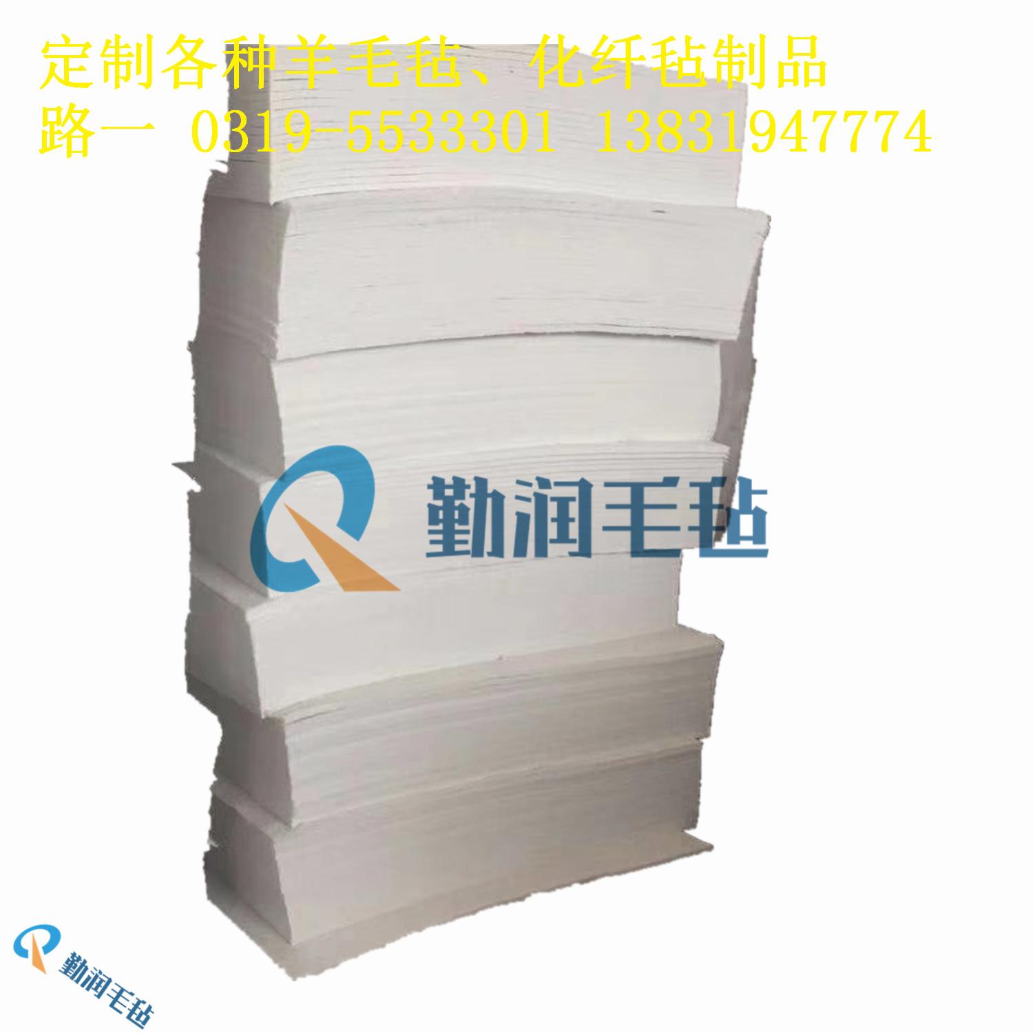 厂家直销杭州高密度工业细白羊毛毡上海密封减震过滤吸