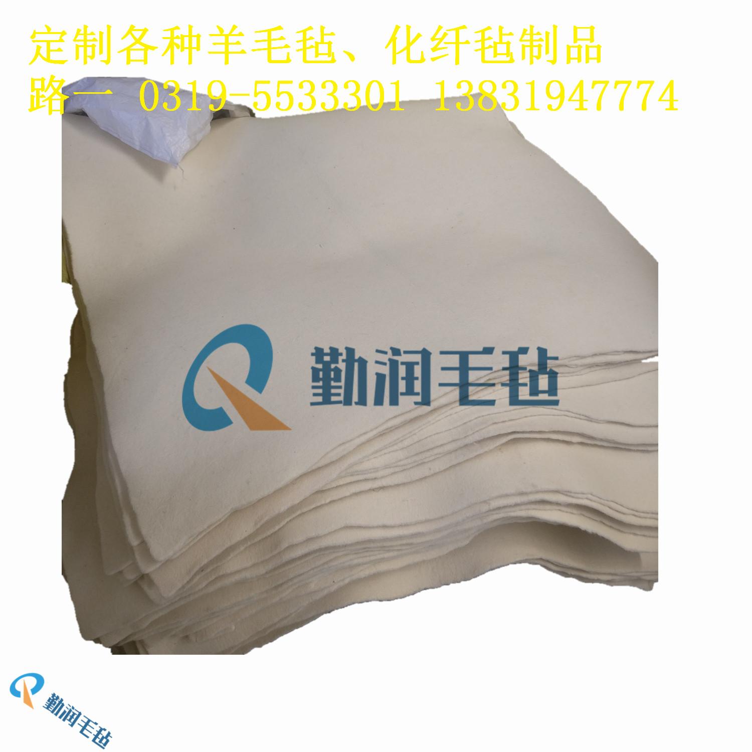 厂家直销杭州高密度工业细白羊毛毡上海密封减震过滤吸