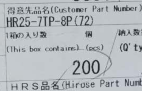 HR25-7TP-8P(73)原装现货