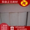 厂家直销 山西阳泉** 标准保温砖硅藻土保温砖