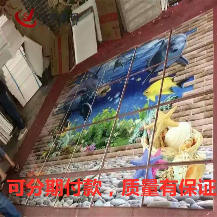 重庆玻璃瓷砖背景uv打印机多少钱一台