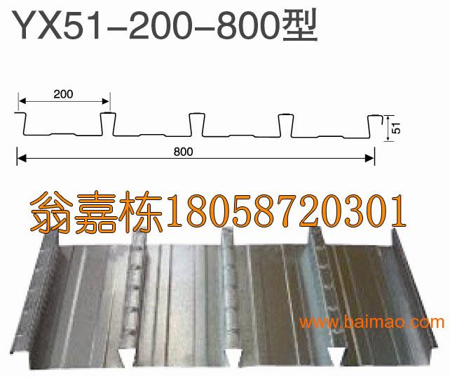 YX51-190-760缩口楼承板