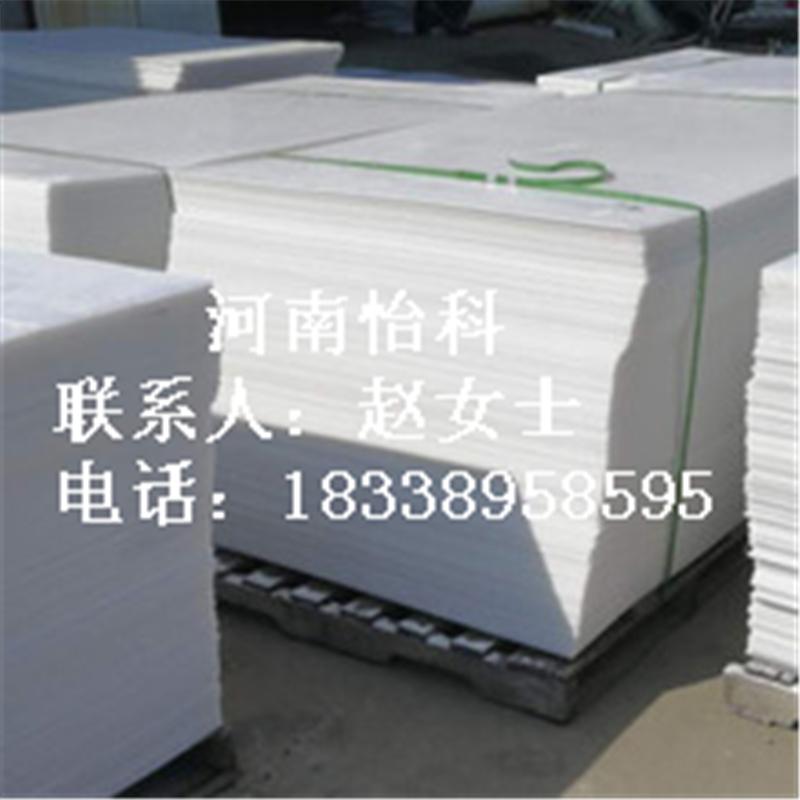 河南塑料板生产厂家大量直销塑料板材后八轮滑板