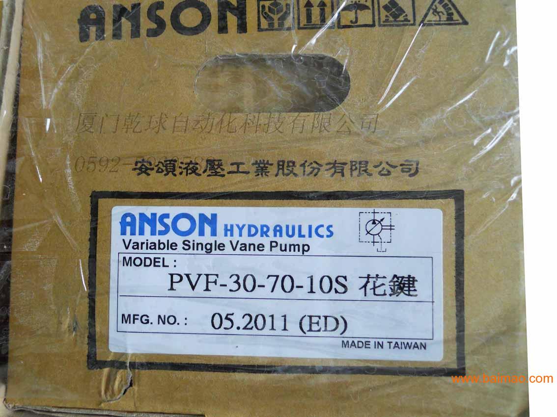 ANSON高精度,灵敏型叶片泵PVF-12-55-