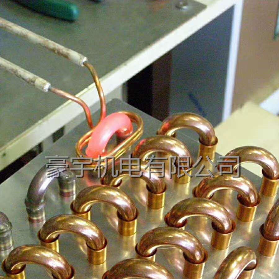 空调冷凝器焊接机 手持式感应焊机