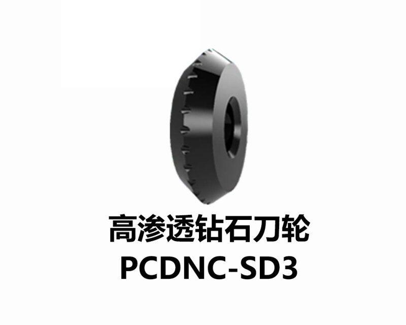 PCDNC-SD3 高渗透钻石刀轮