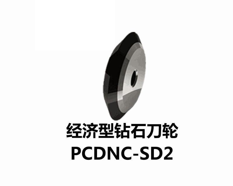 经济型钻石刀轮   PCDNC-SD2