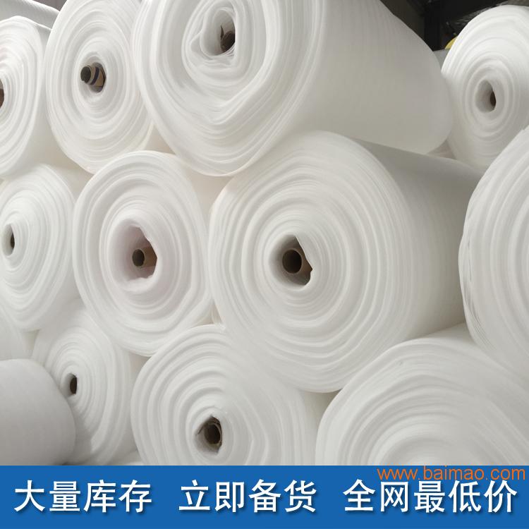 厂家直销白色珍珠棉|白色卷棉定制批发