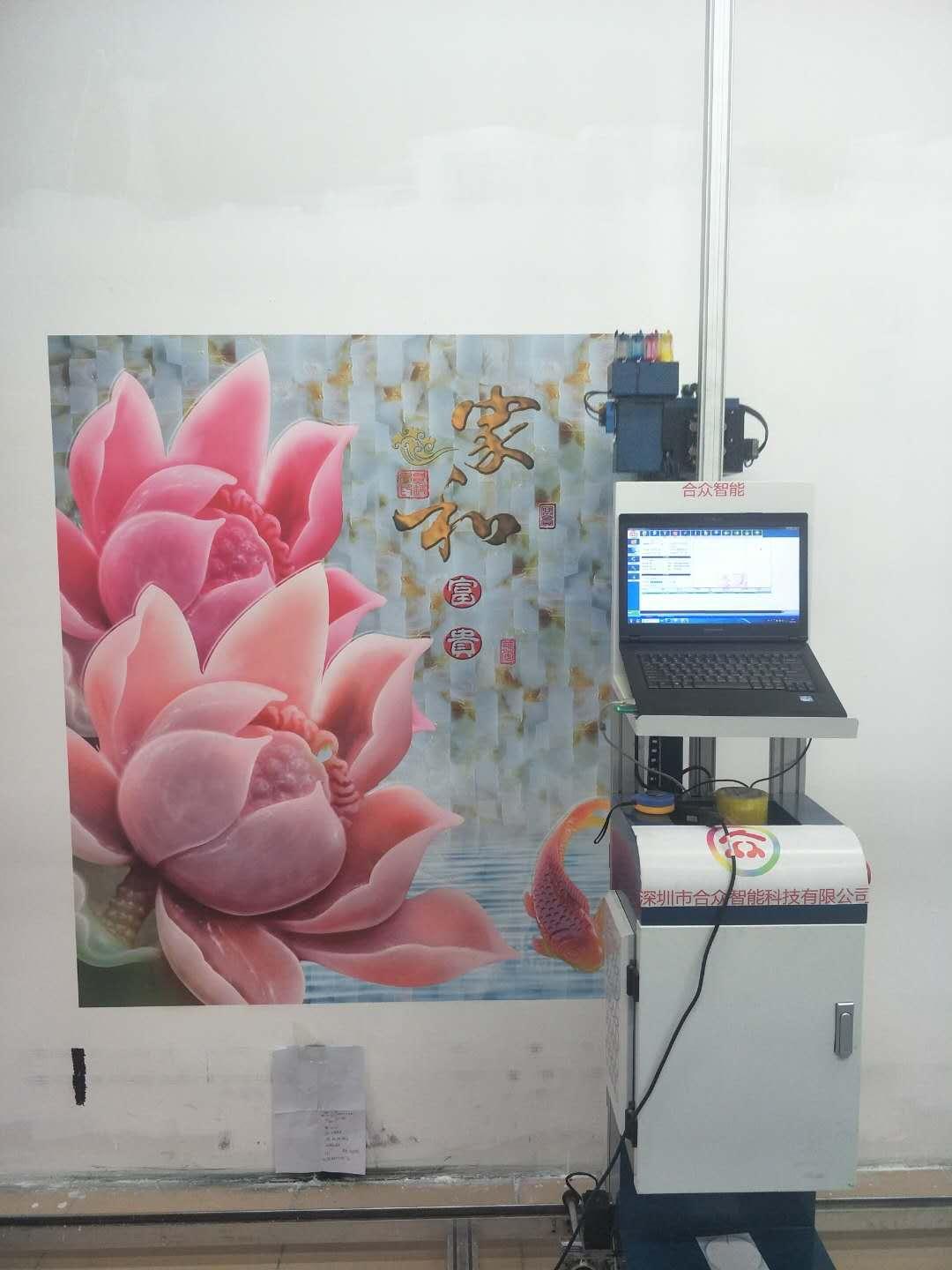 深圳合众智能科技有限公司3d墙体彩绘机