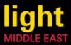 2016年中东迪拜国际电力、照明及能源展览会