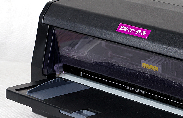 映美FP630K新一代智能票据打印机