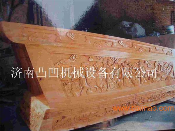 咸阳市 墓碑加水槽雕刻机寿木寿材雕花机
