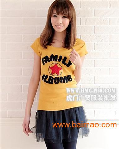 邮箱批发哪里可以买到正品衣服呢图片大全