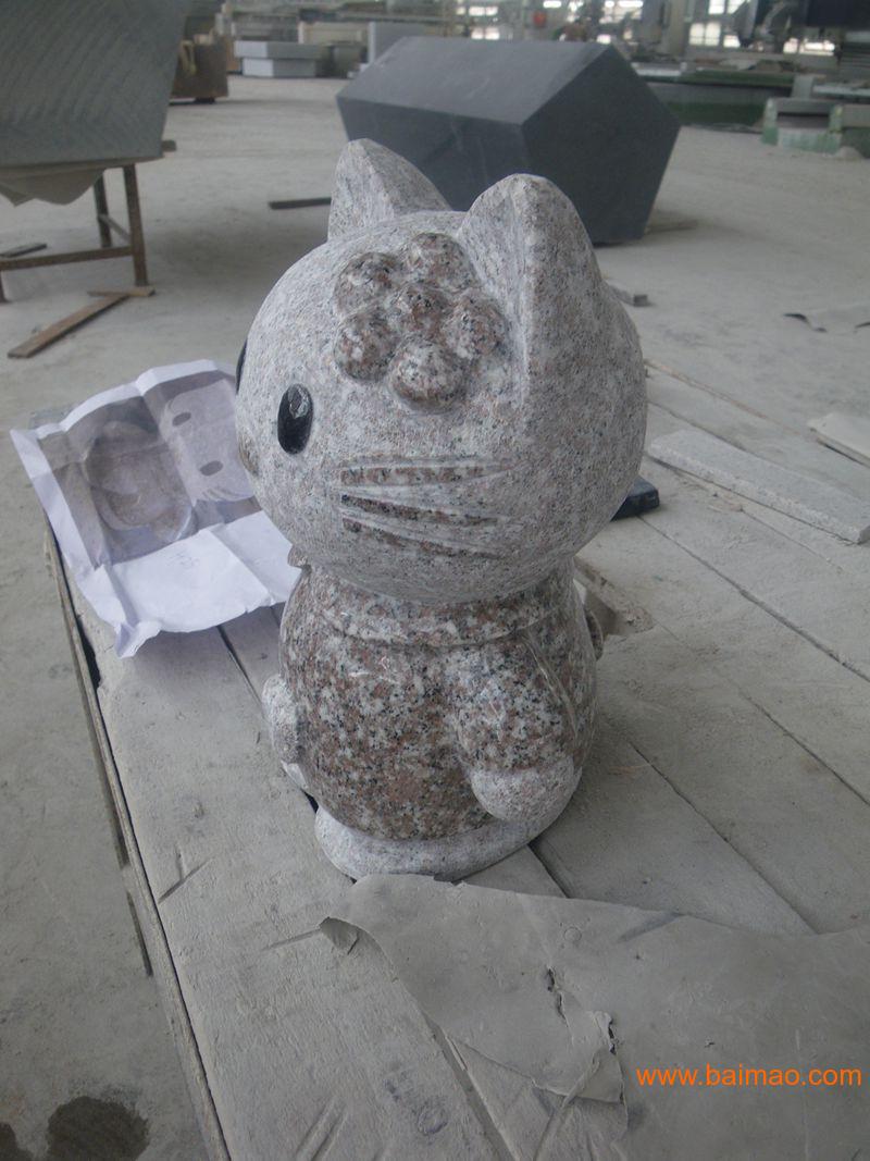 泉州物有所值的KT猫石雕：**的卡通石雕