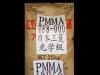 日本三菱PMMA VH001 ** 挤出级