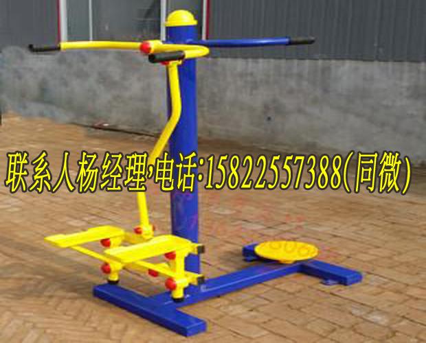 天津供应户外健身器材健身路径篮球架足球门扭腰踏步器