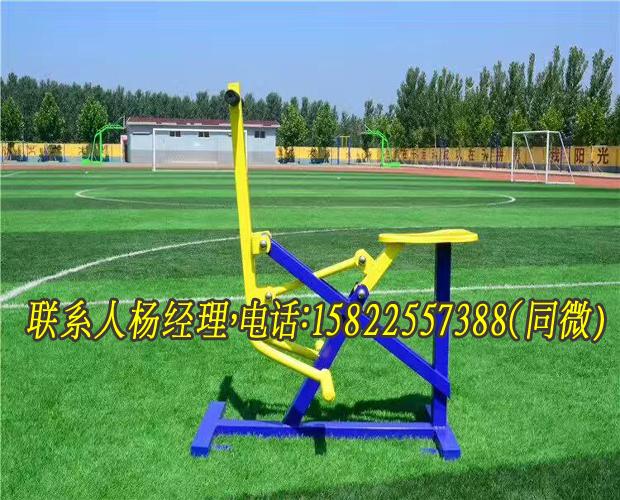 天津健身路径跷跷板 户外休闲运动新国标健身器材