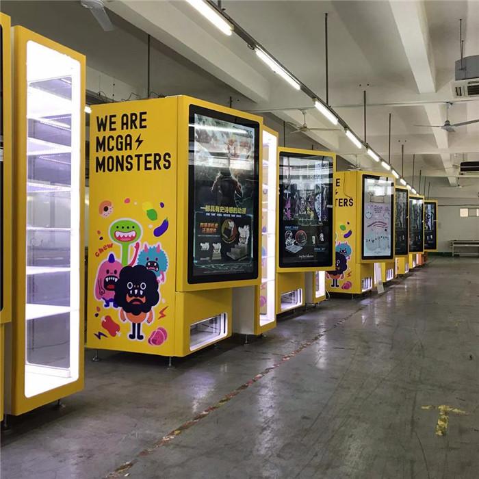 玩具礼品无人售货机大屏自动售卖机玩具自助售货机