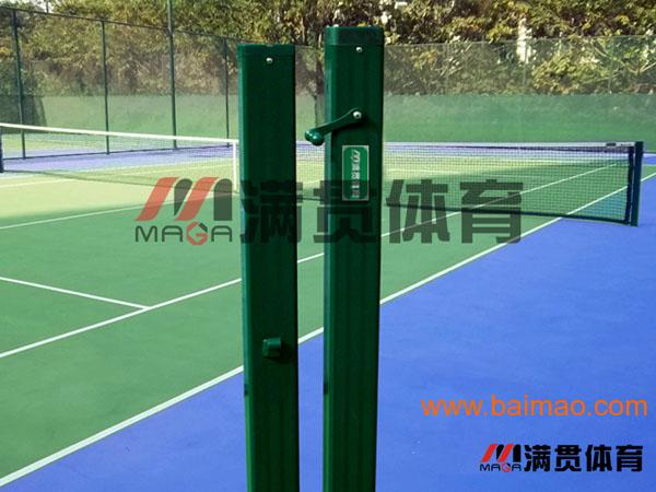 网球柱MA-310深圳满贯体育设备有限公司**制造