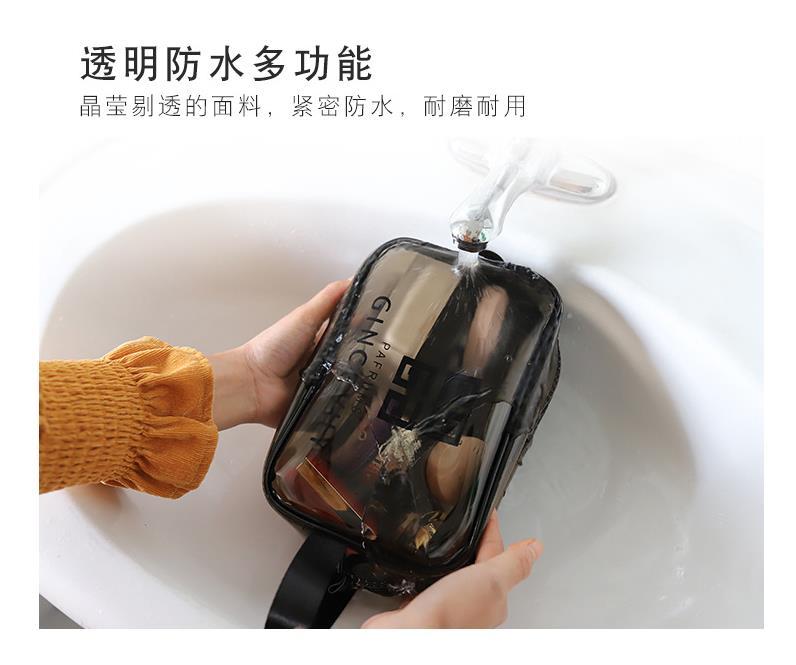 厂家直销化妆包便携防水透明洗漱包多功能旅行手提