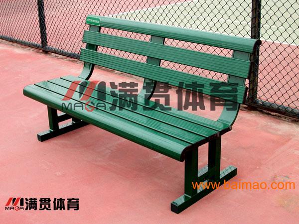 网球场座椅茶几MA-860深圳满贯体育设备有限公司
