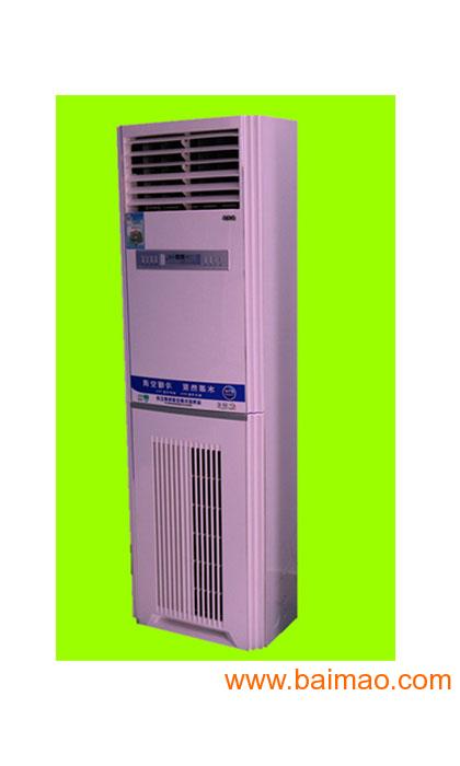 金元宝空调供应**空气净化器ll-803|空气净化器供货厂家