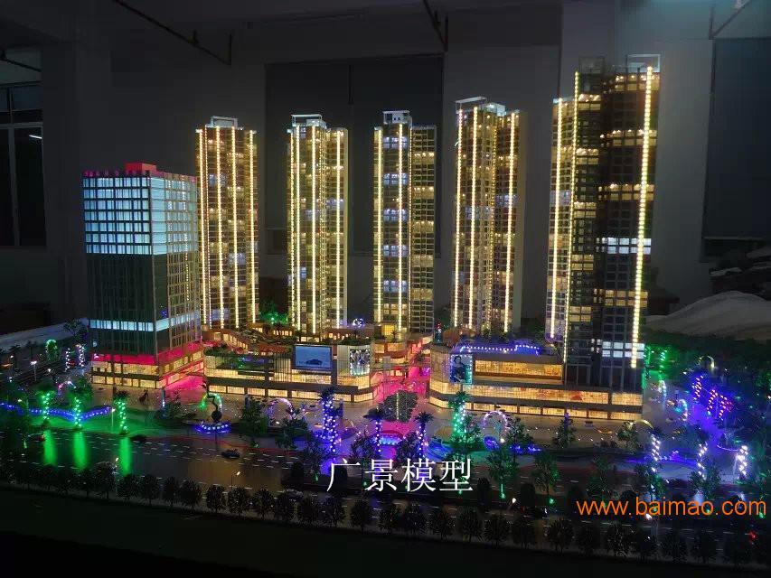 广州房地产模型
