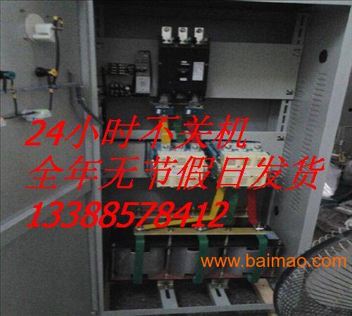 380V-135kW绕线式电机带磨粉机频敏起动柜