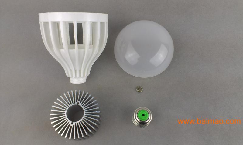 12W塑料球泡灯外壳节能灯配件内置铝散热器P85