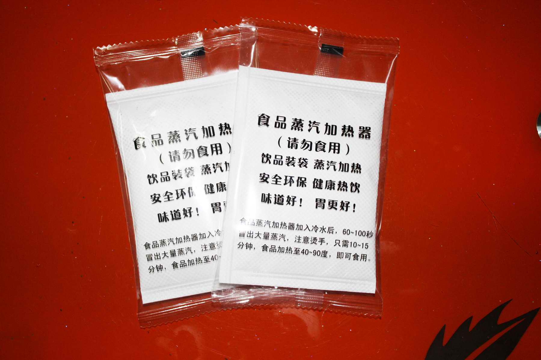 加热包,食品发热包,连续五年销量第一