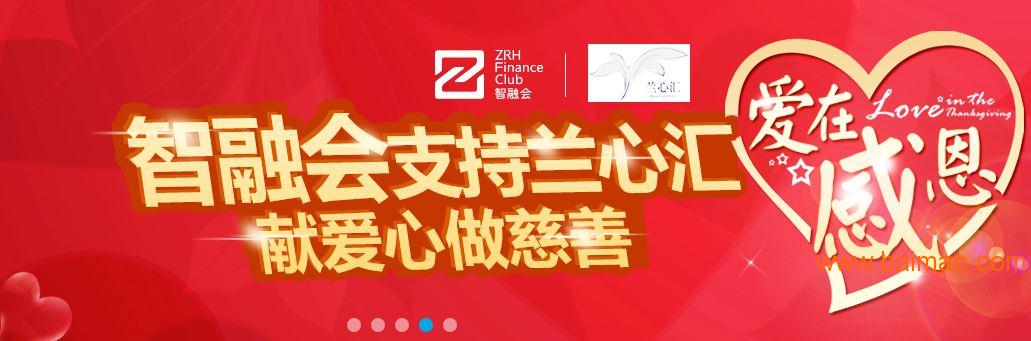 深圳市P2P理财产品你身边的理财顾问,**的P2P理财平台